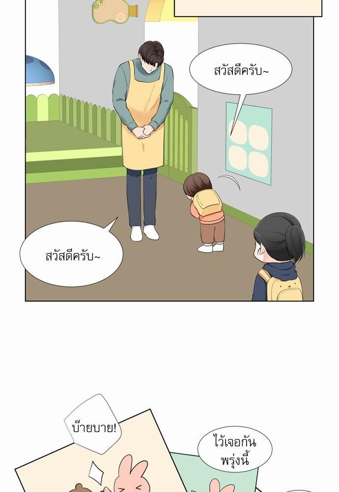 หน้า 55