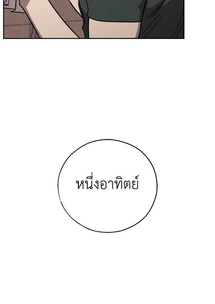 หน้า 111