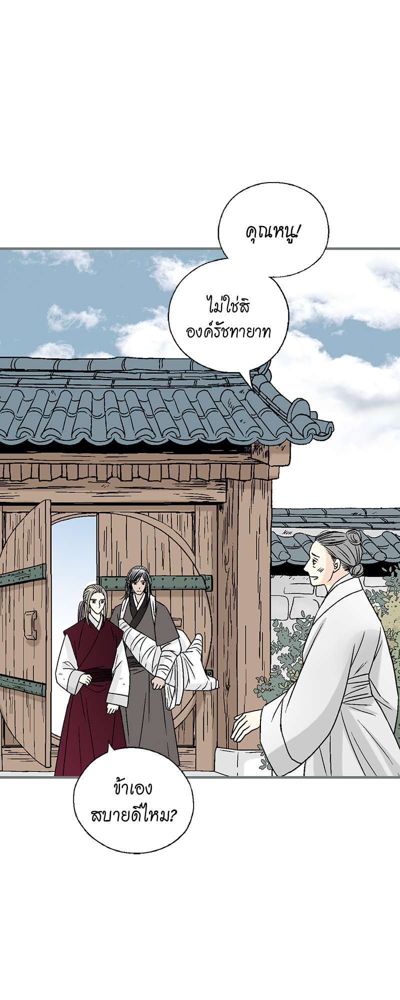 หน้า 24