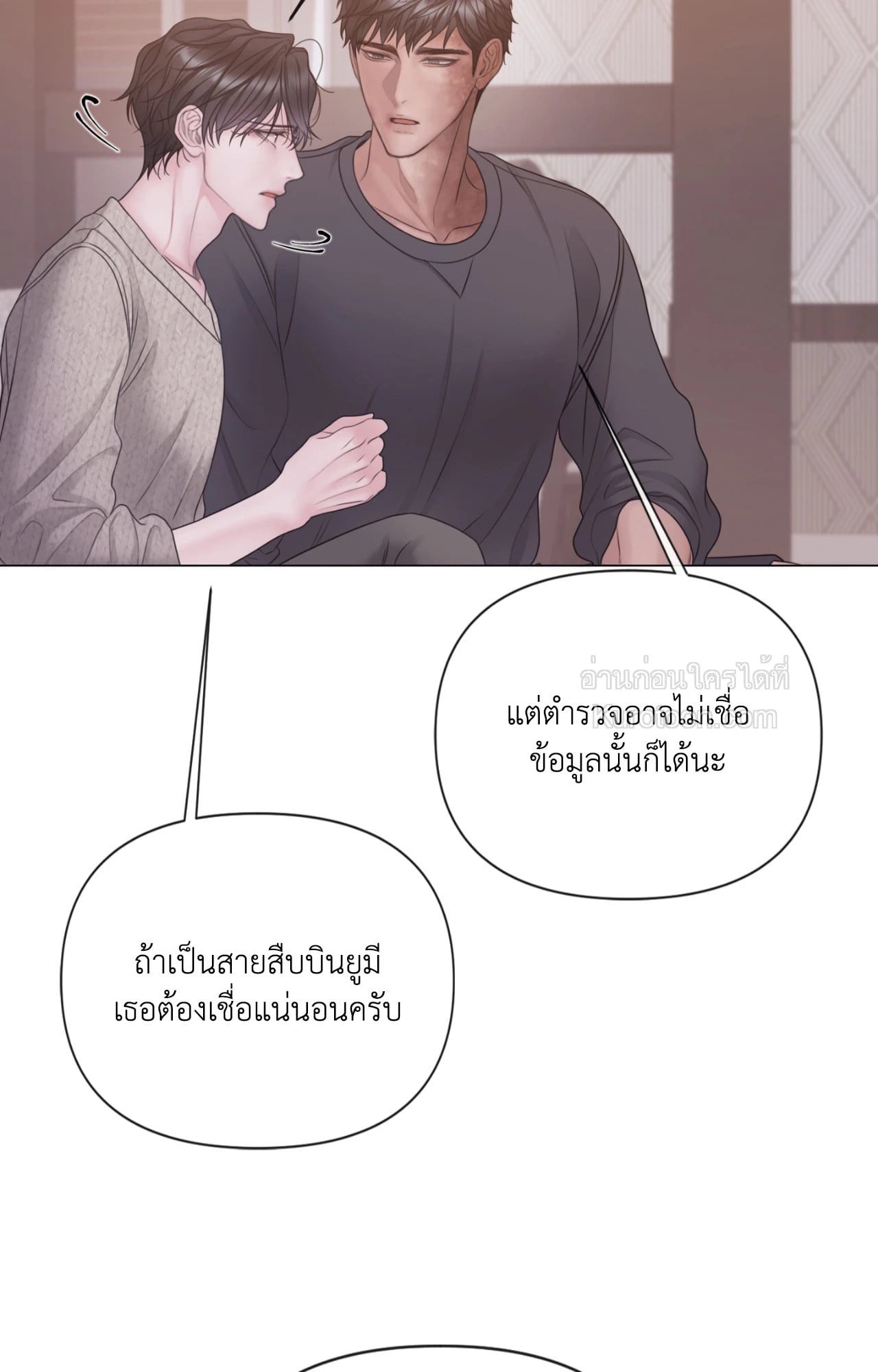 หน้า 73