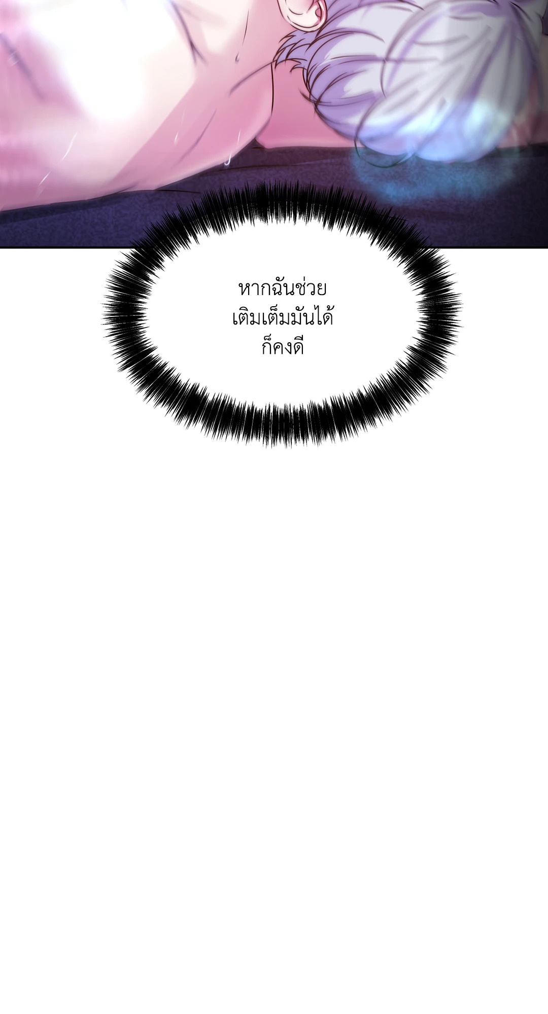 หน้า 82