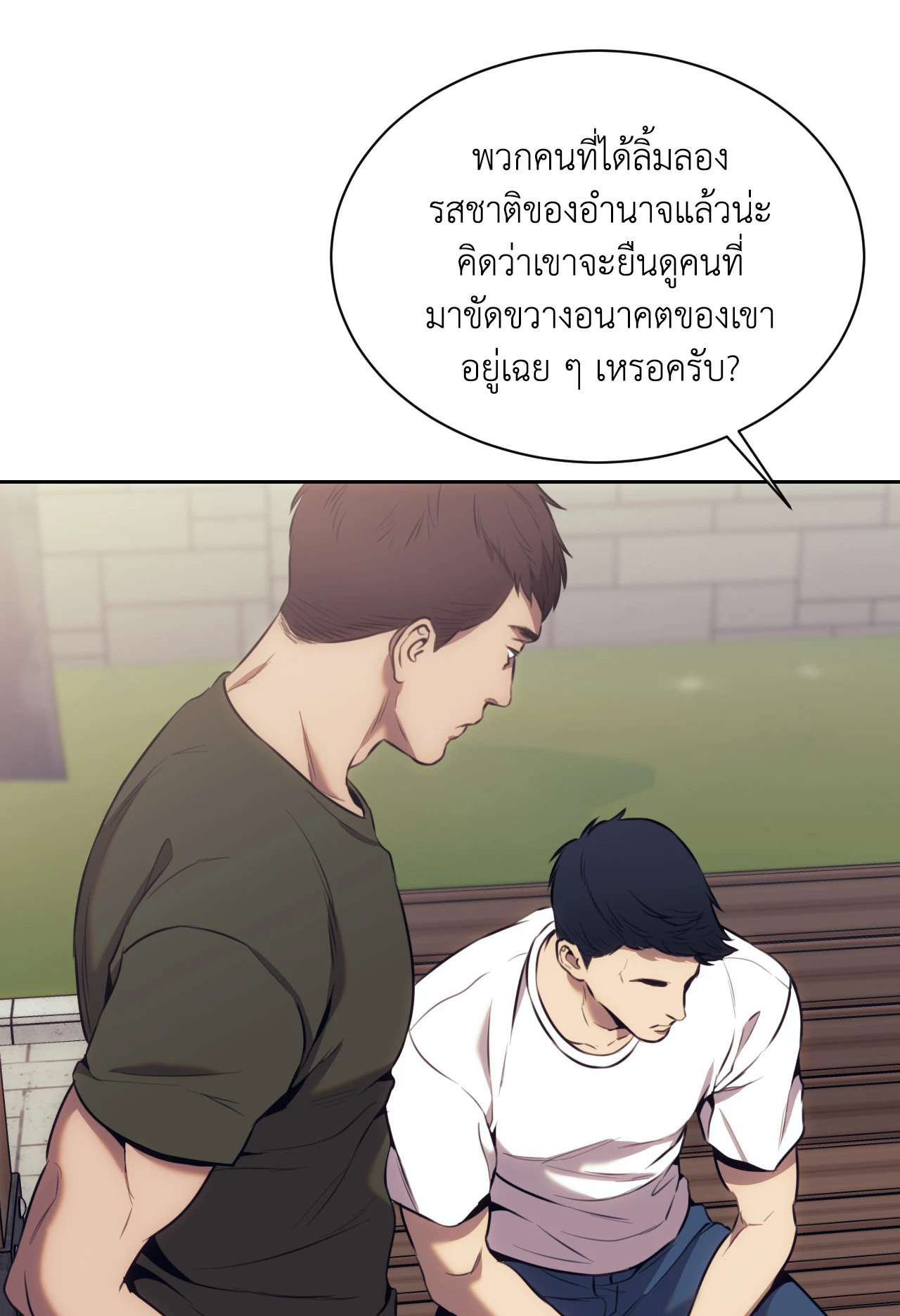 หน้า 94