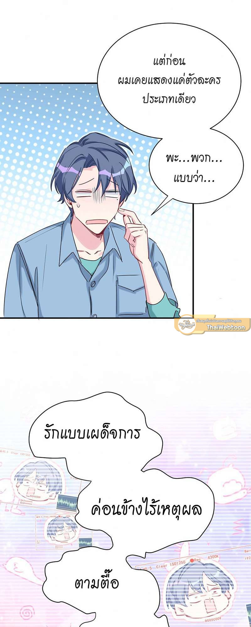 หน้า 29