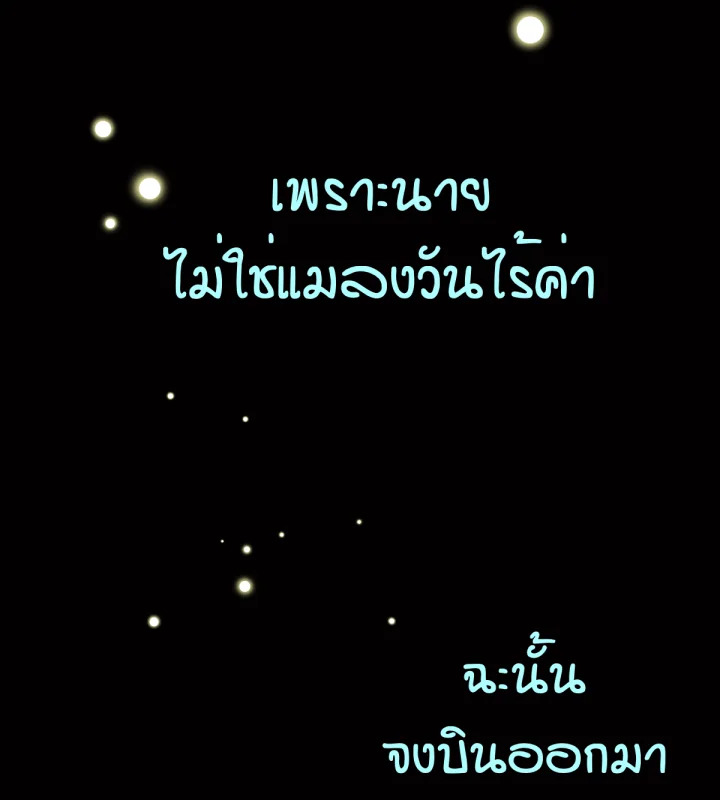 หน้า 173