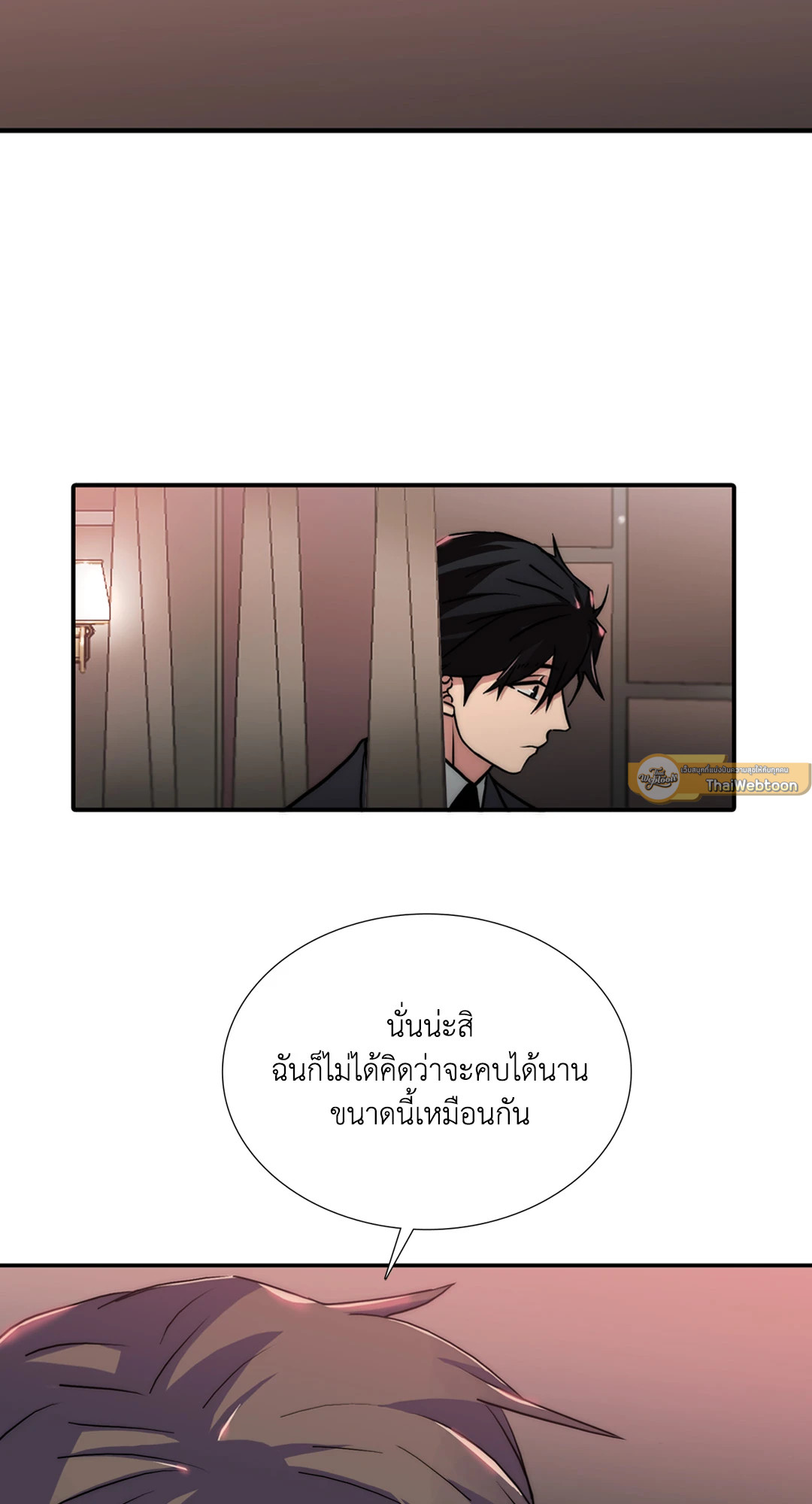 หน้า 70