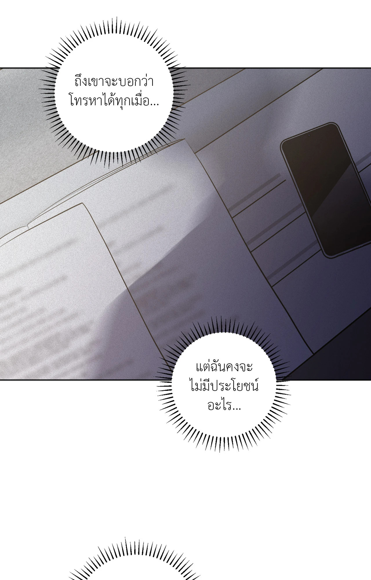 หน้า 81