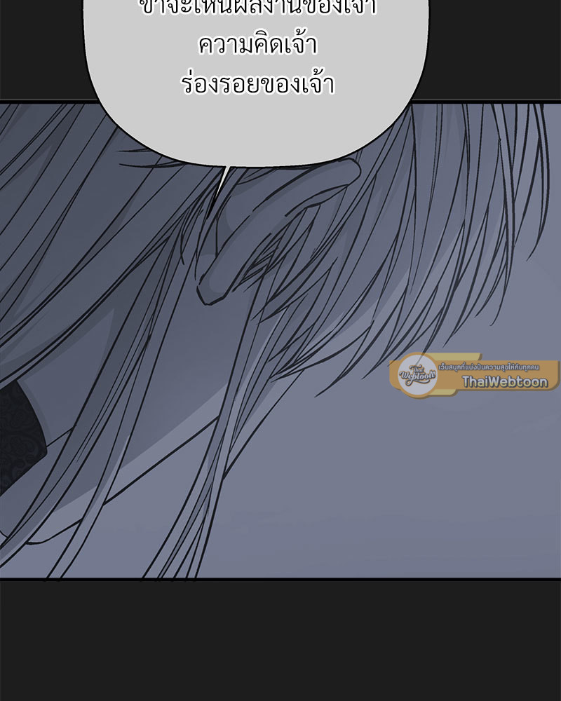 หน้า 87