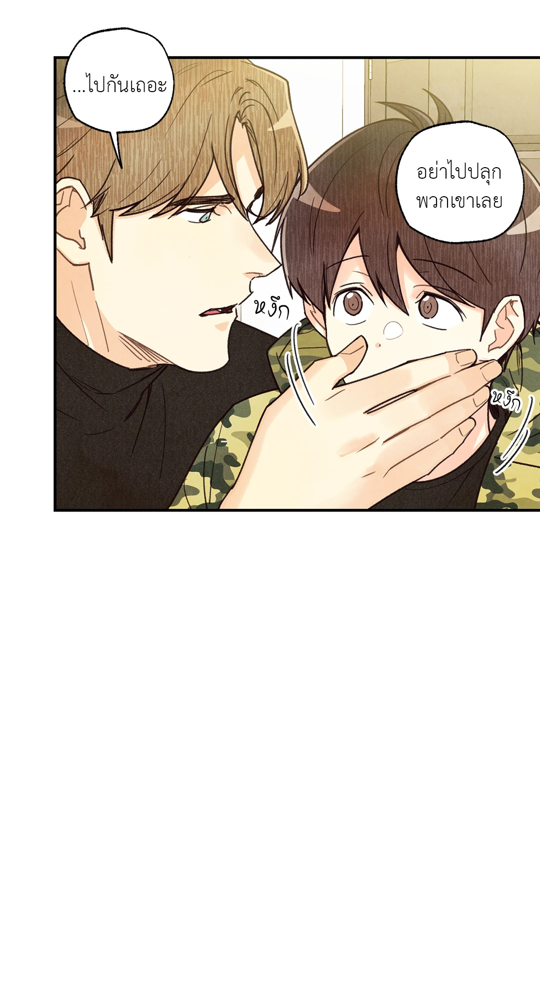 หน้า 59