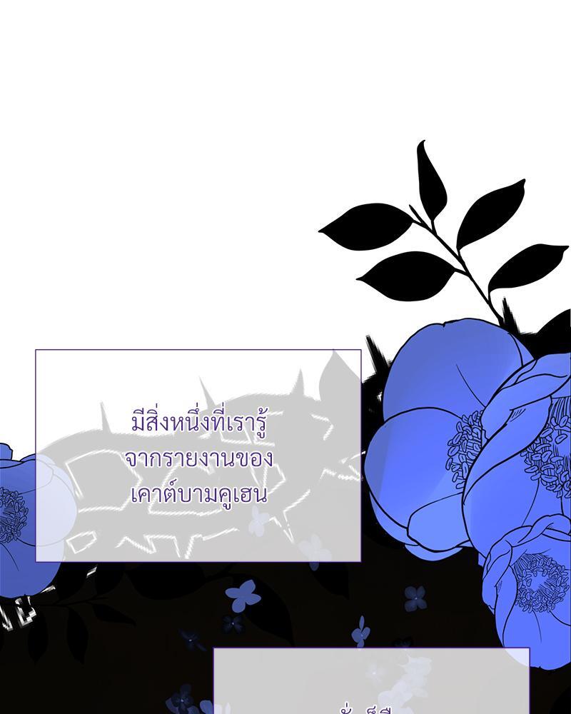 หน้า 85