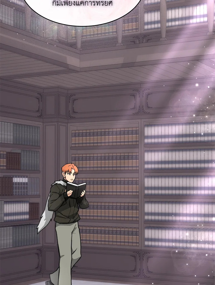 ติดในหอคอยจนเป็นฮันเตอร์สุดเก๋า | The Tower's Trapped Hunter ตอนที่ 88 - รูปที่ 2