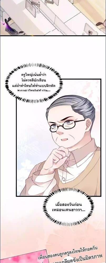 หน้า 27