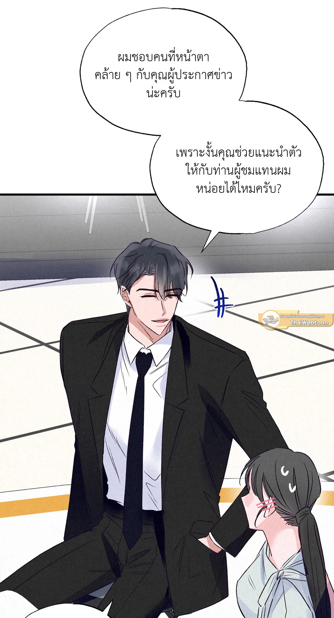 หน้า 57