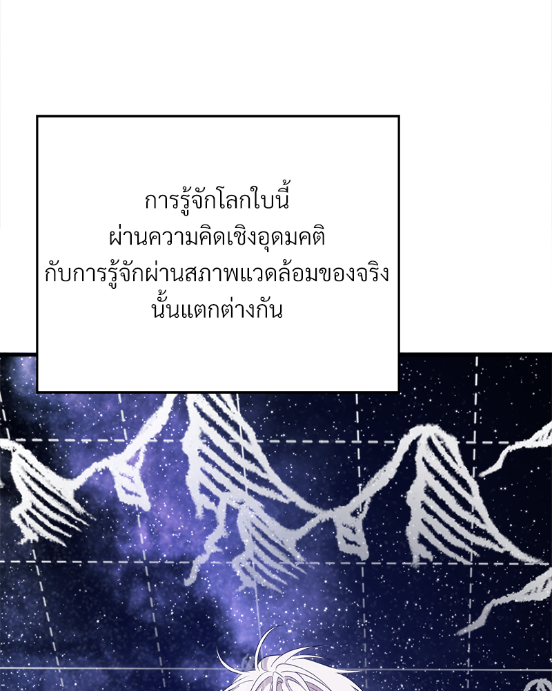 หน้า 161