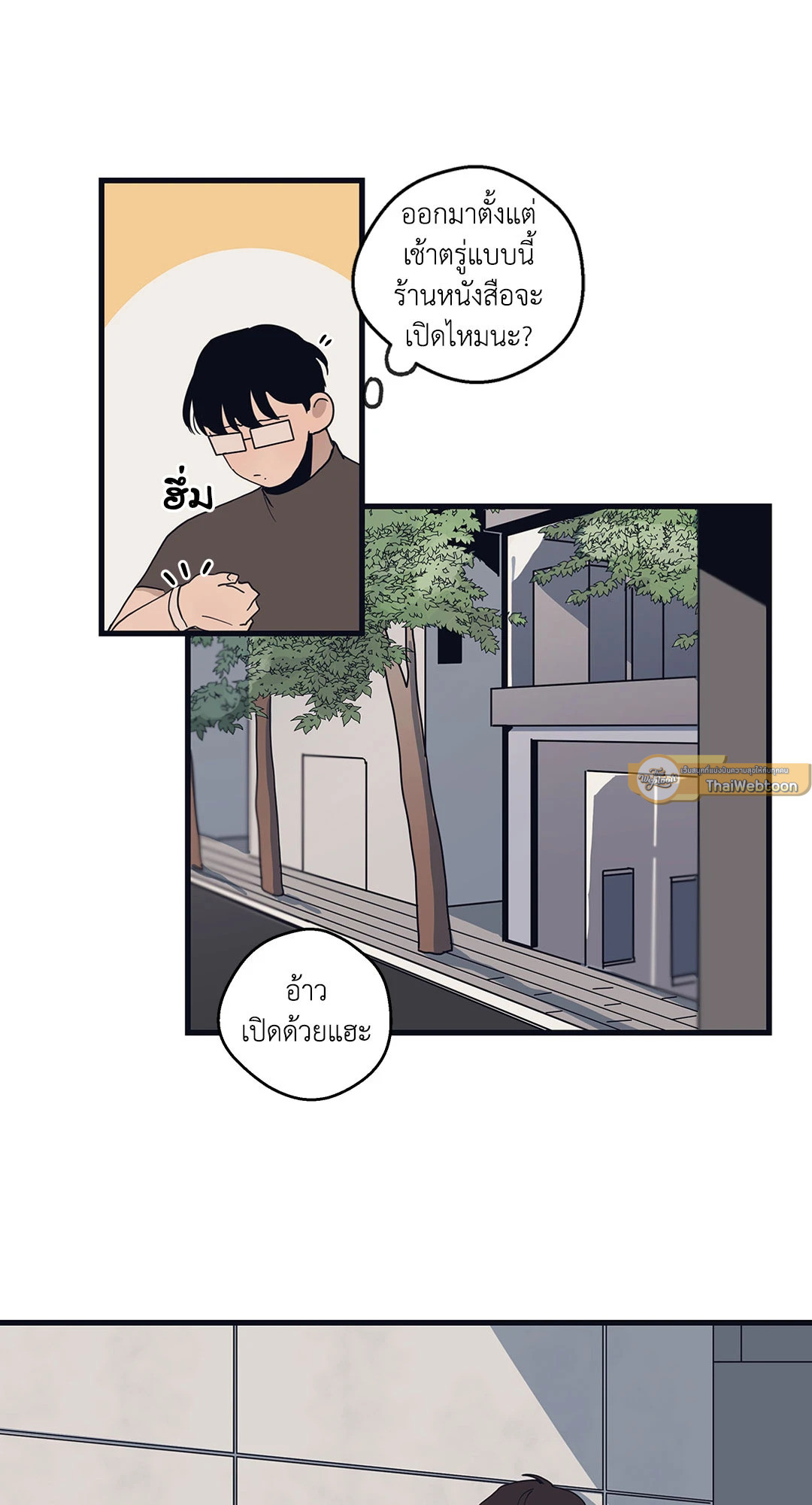 หน้า 37