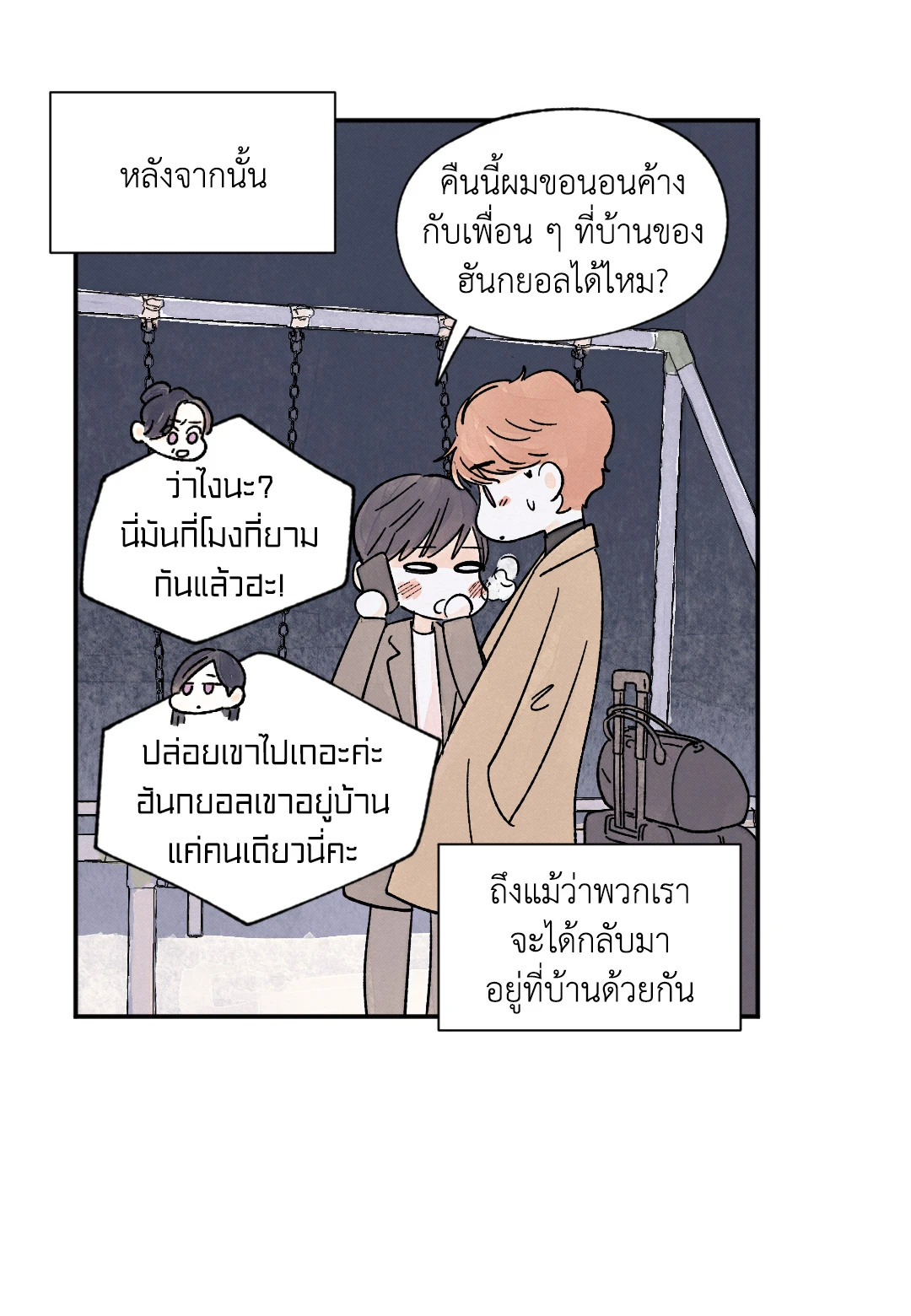 หน้า 25