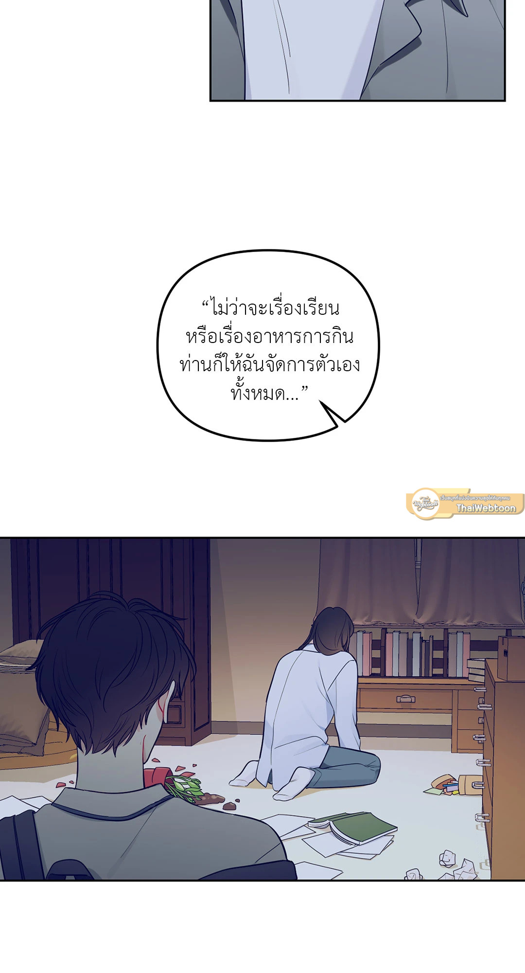 หน้า 52