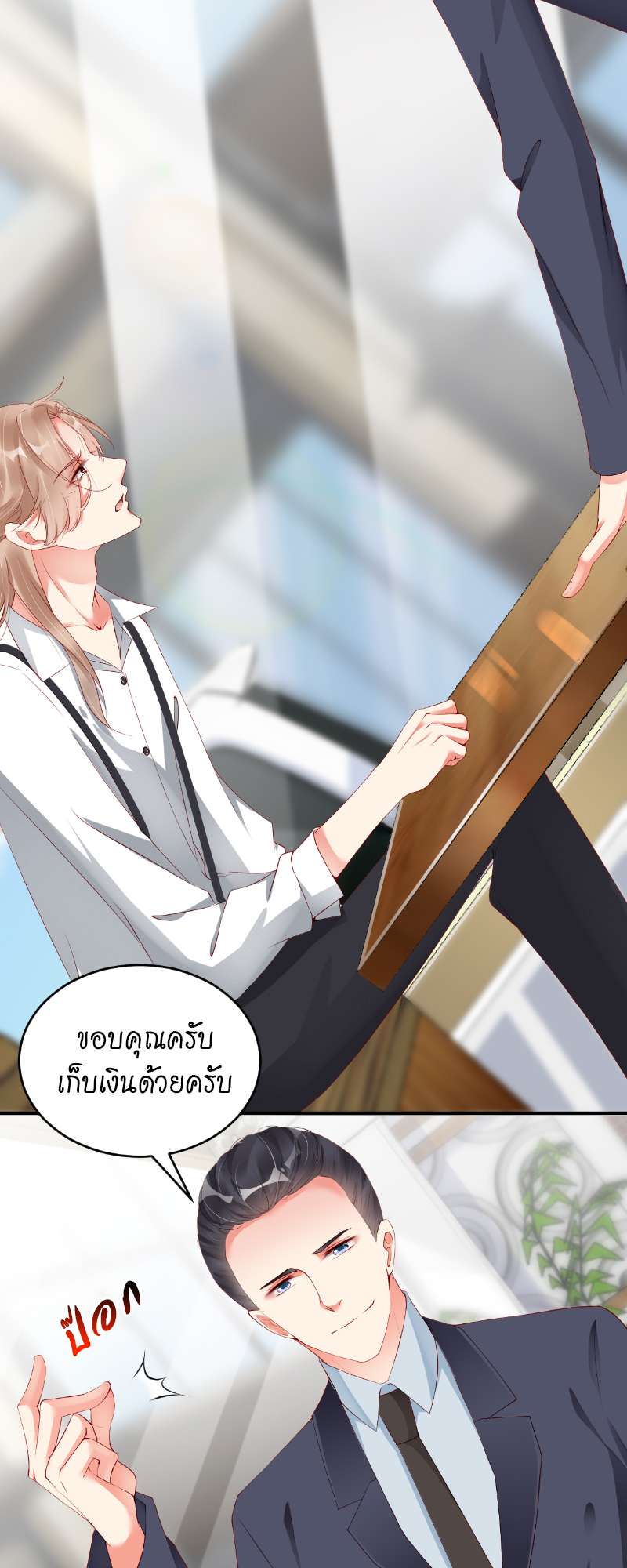 หน้า 27