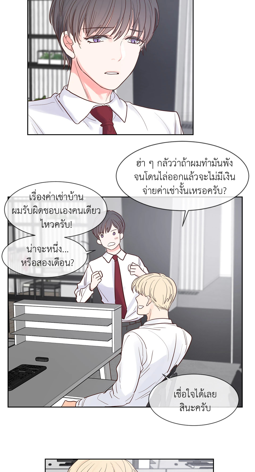 หน้า 26