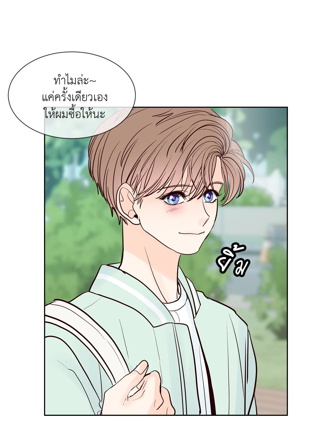 หน้า 44