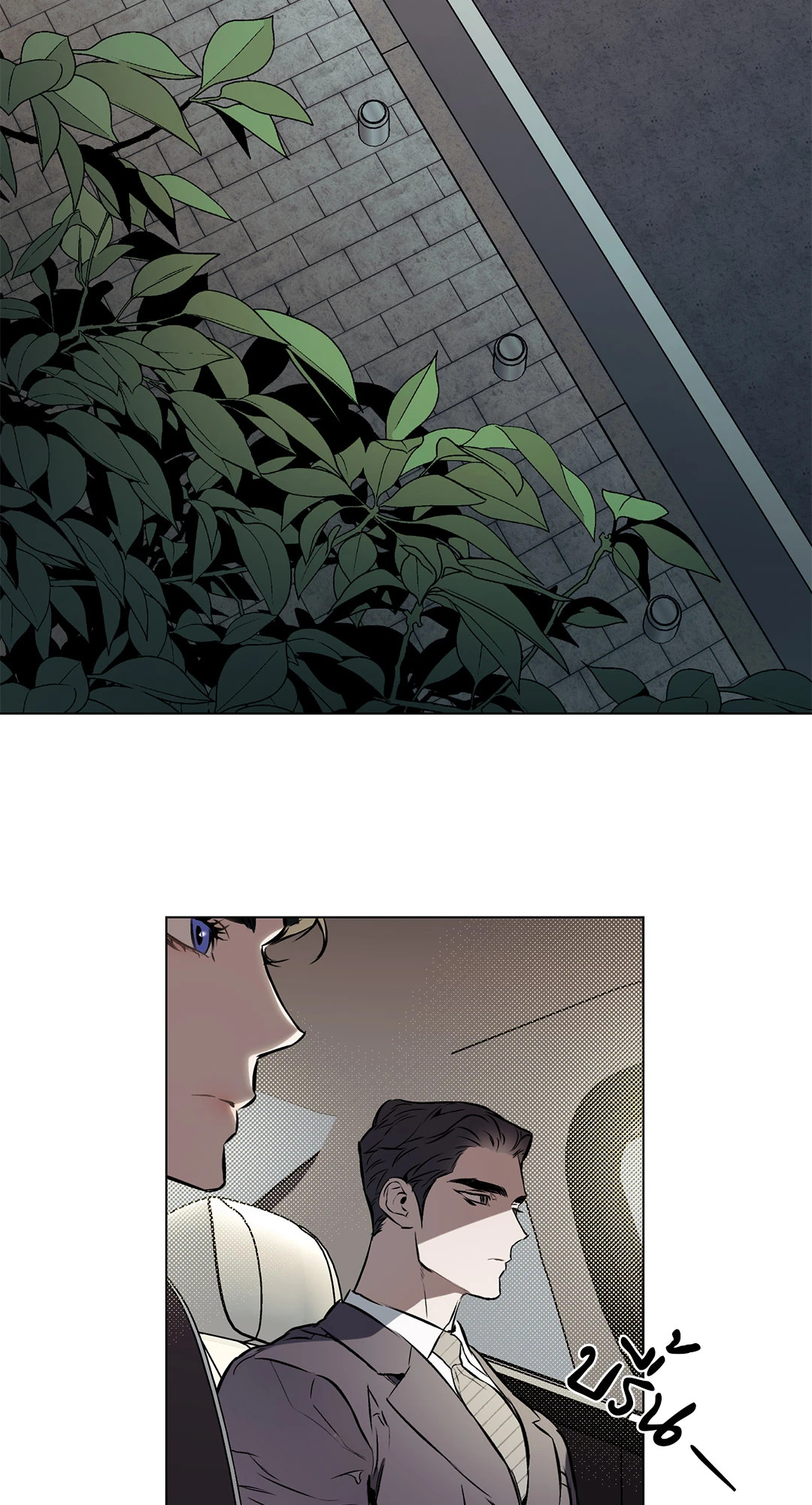 ปักหัวใจไว้ที่เธอ | Define The Relationship (Uncensor.ver) ตอนที่ 24 - รูปที่ 2