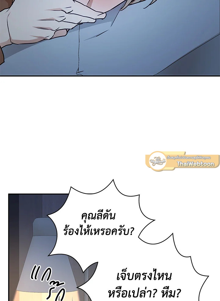 หน้า 86