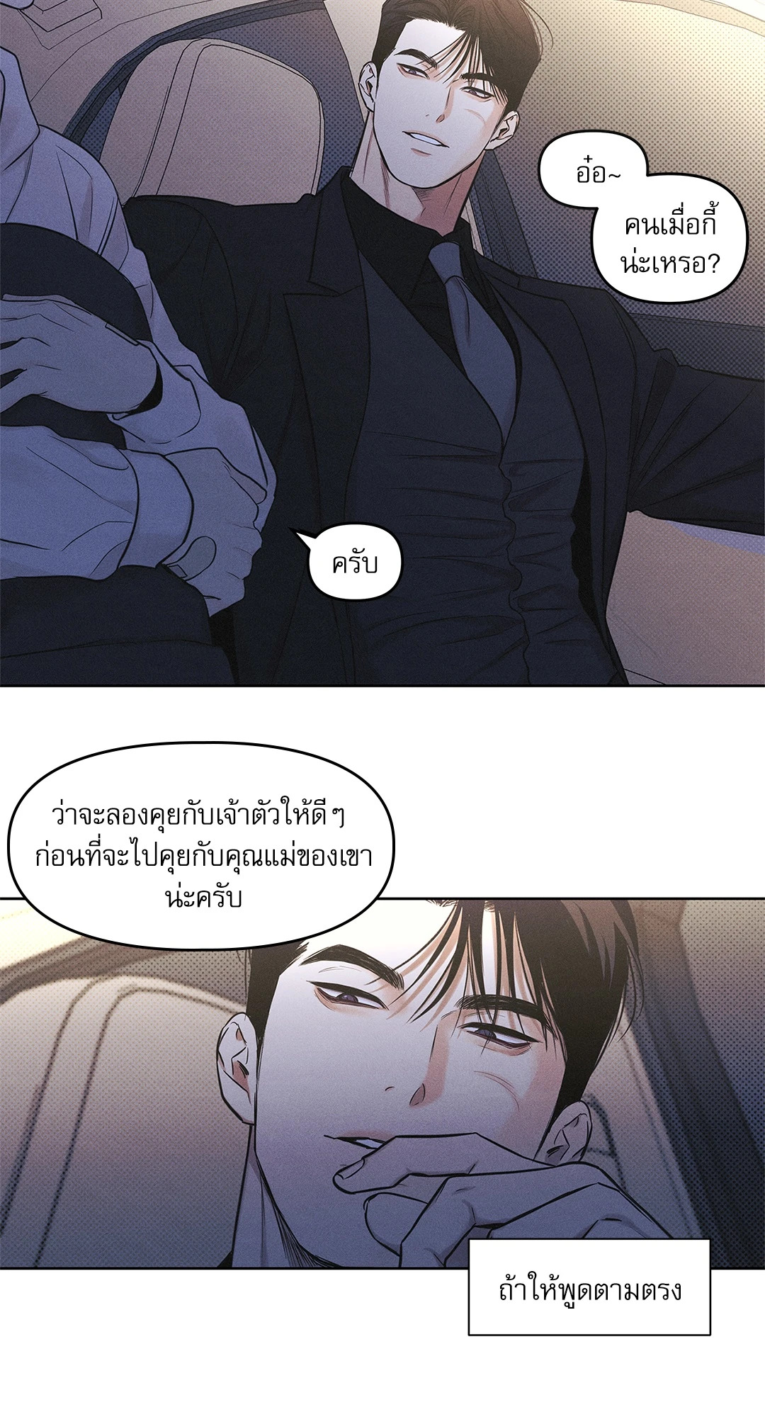 หน้า 51