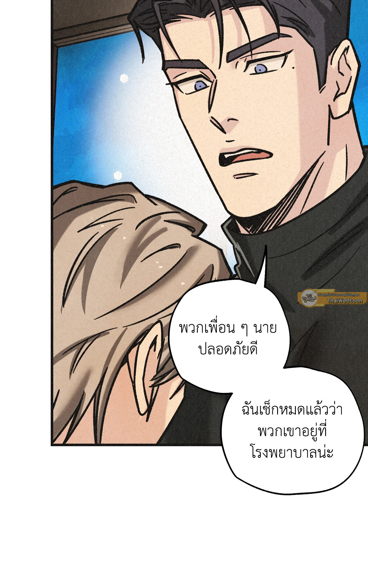 หน้า 33