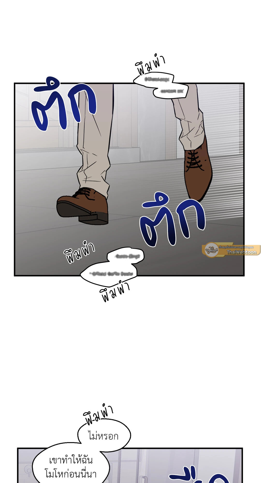 หน้า 56
