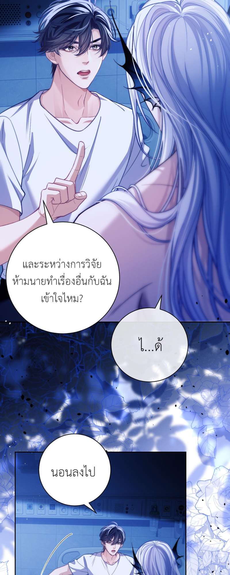 หน้า 22