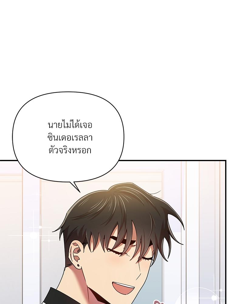 หน้า 94
