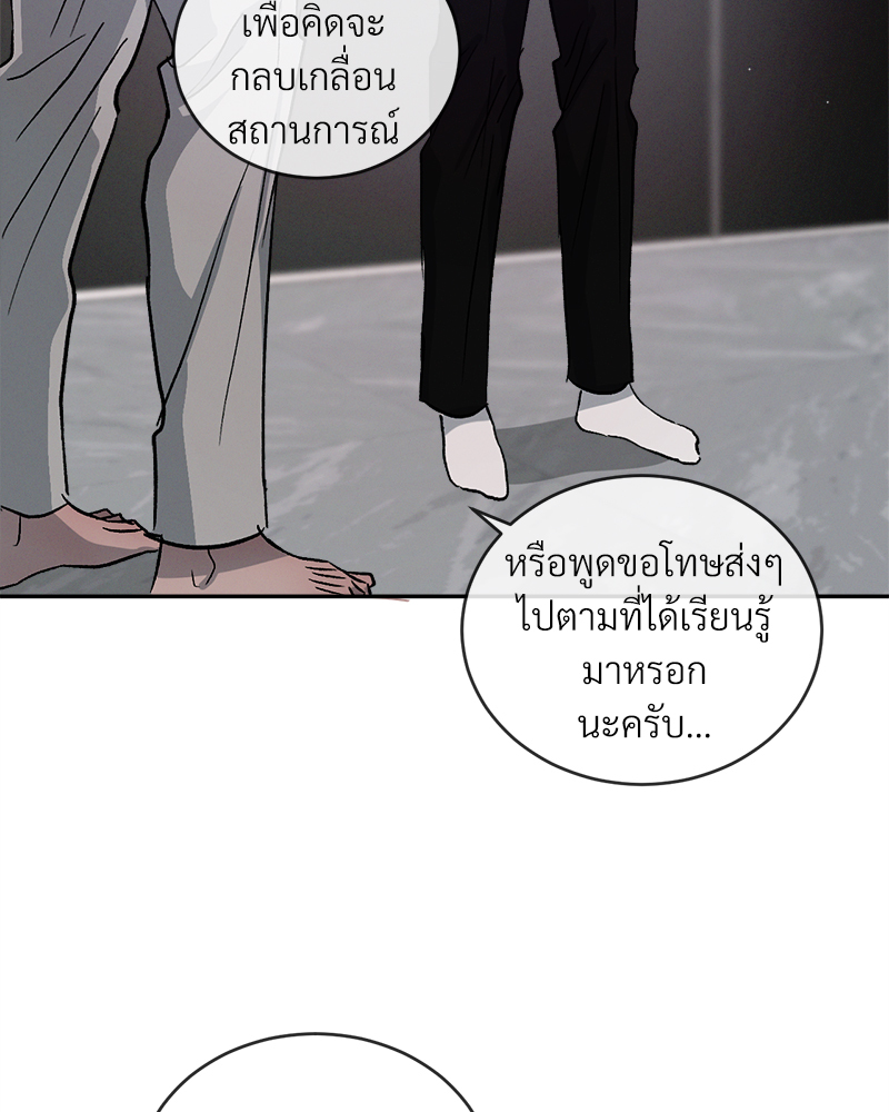หน้า 81