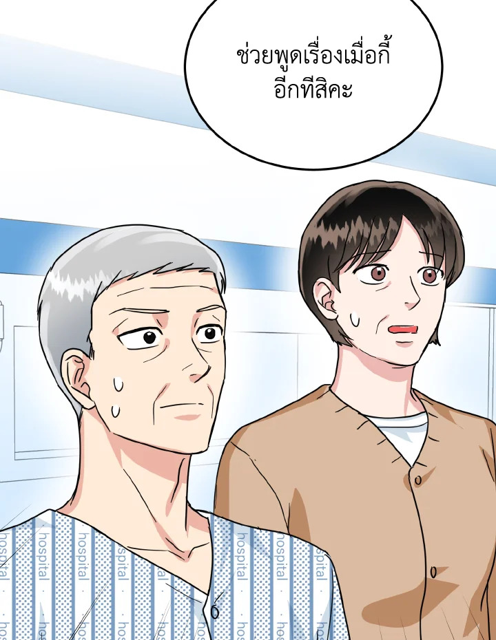 หน้า 82