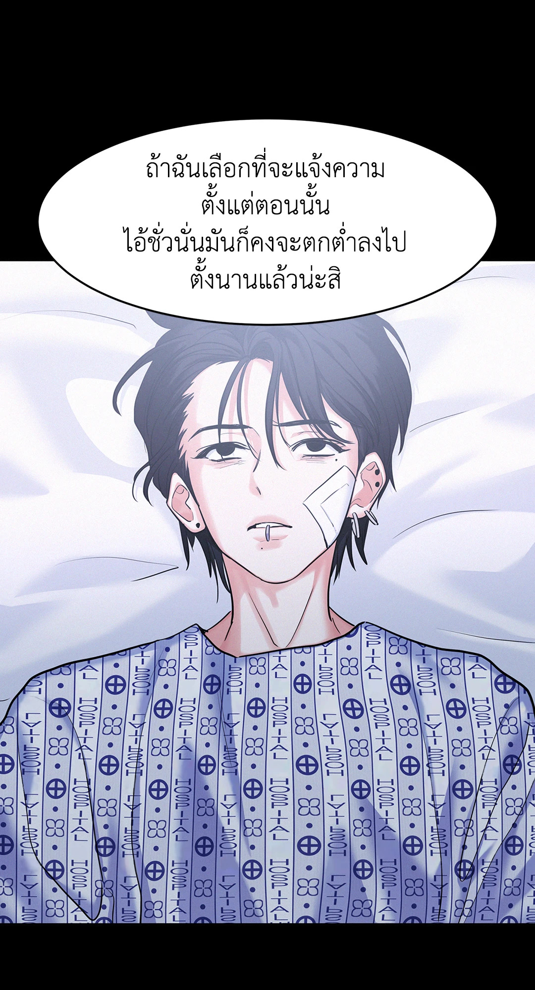 หน้า 33