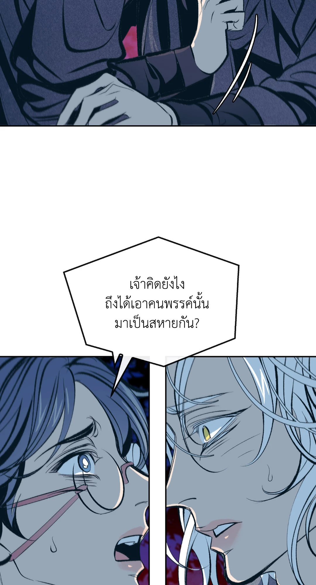 หน้า 77