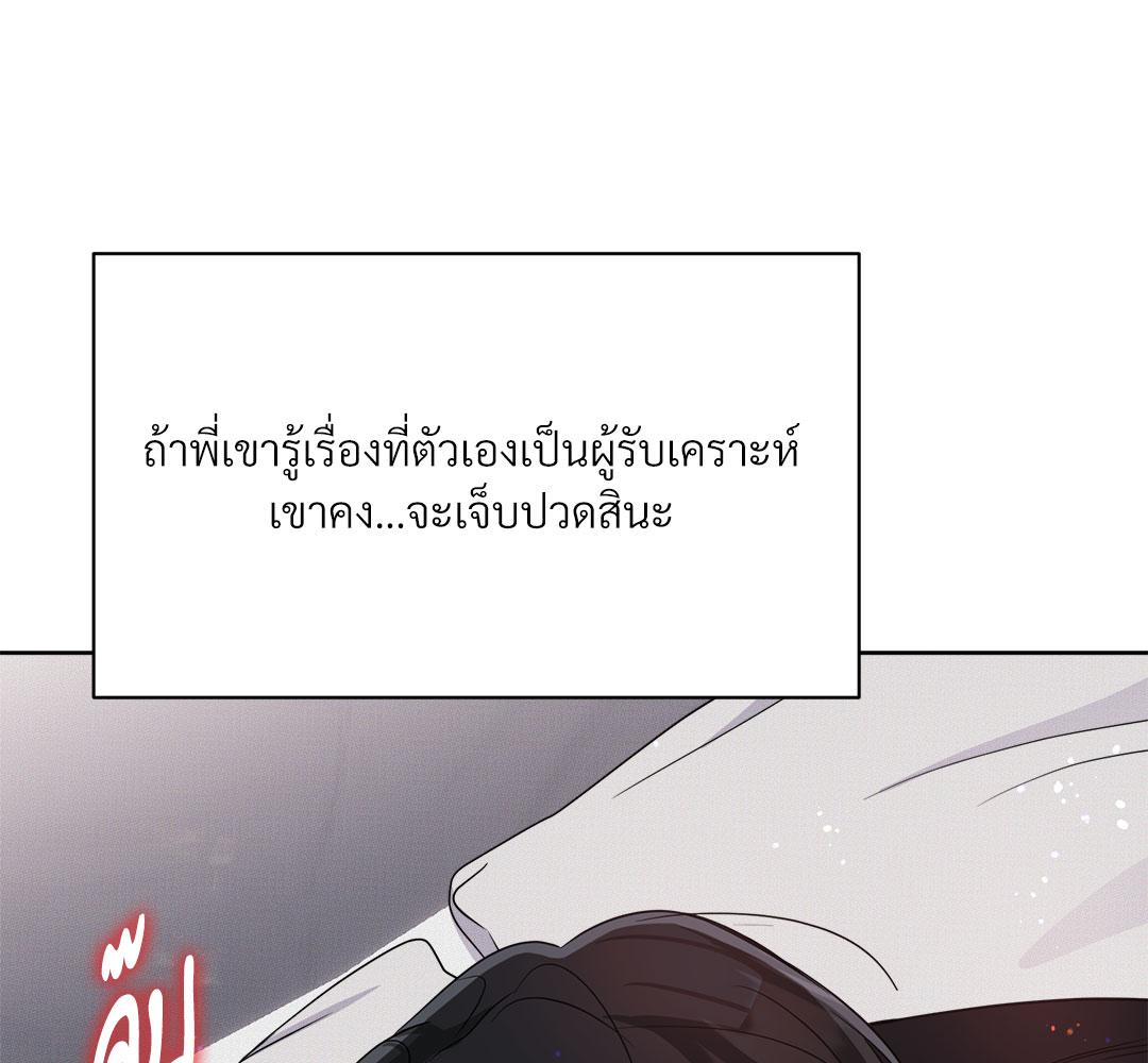หน้า 154