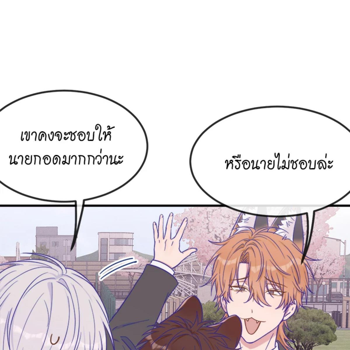 หน้า 89