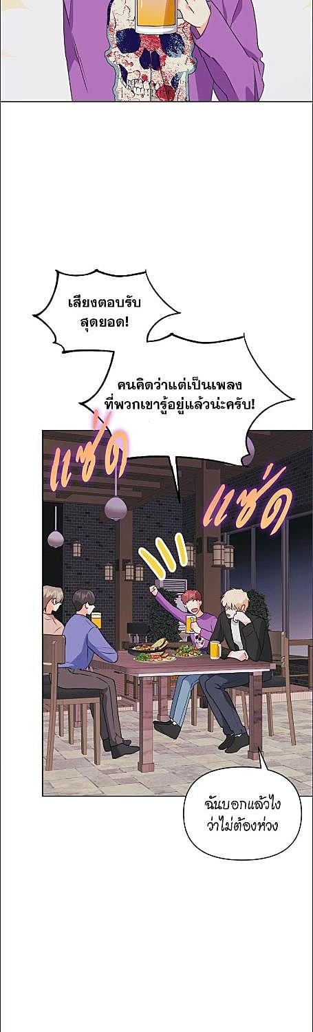 หน้า 29