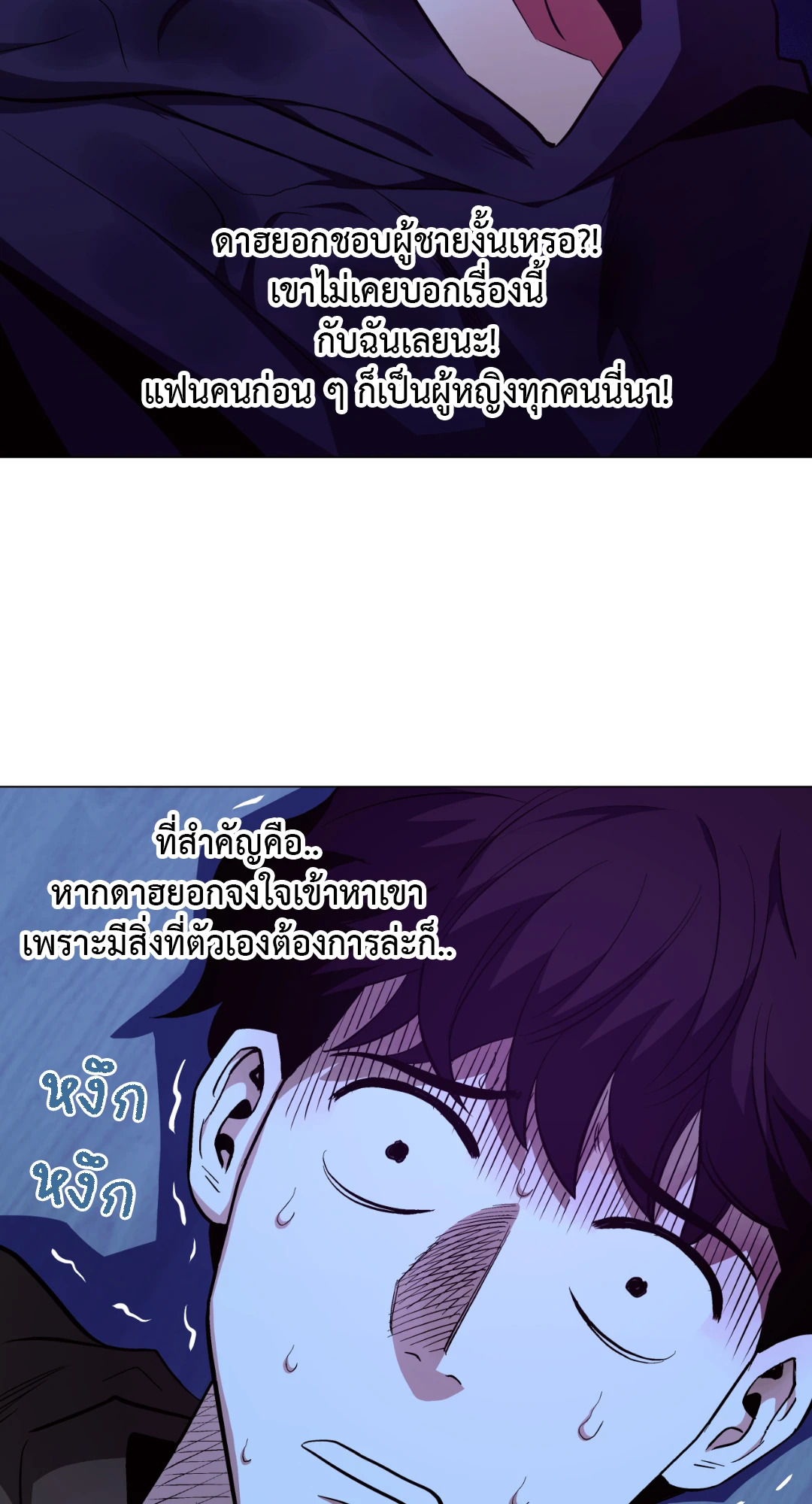 หน้า 56