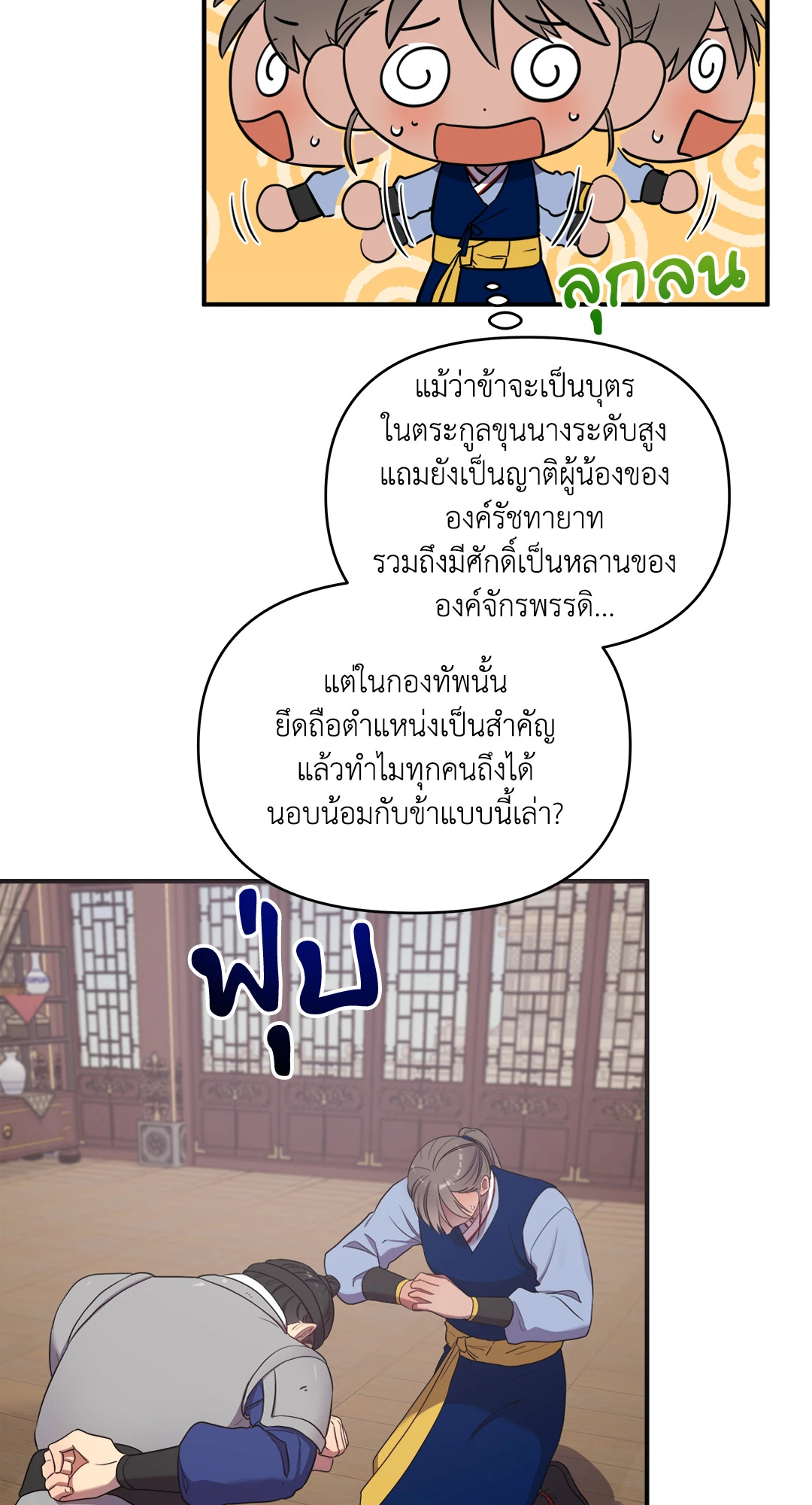 หน้า 67