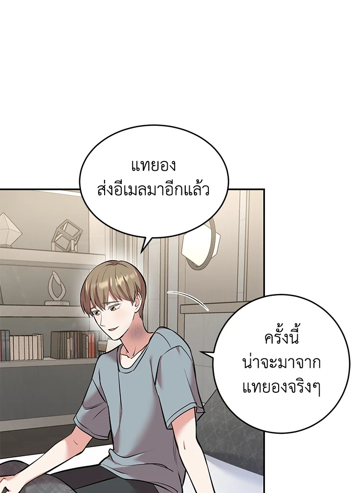 หน้า 55