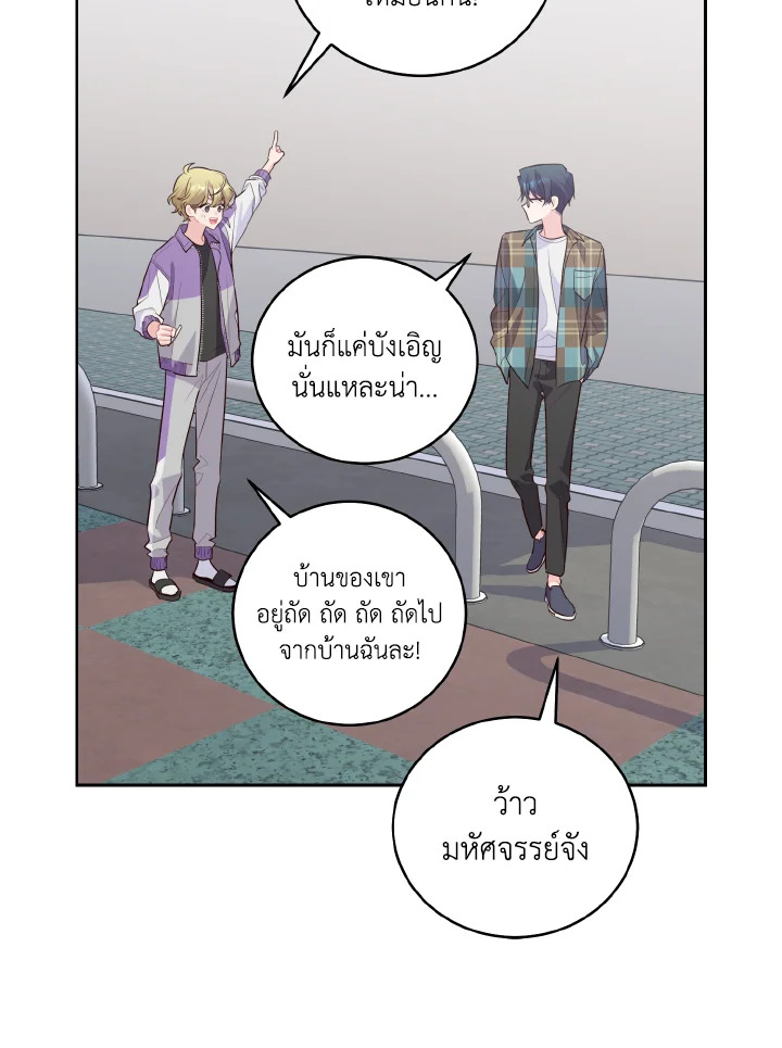 หน้า 68