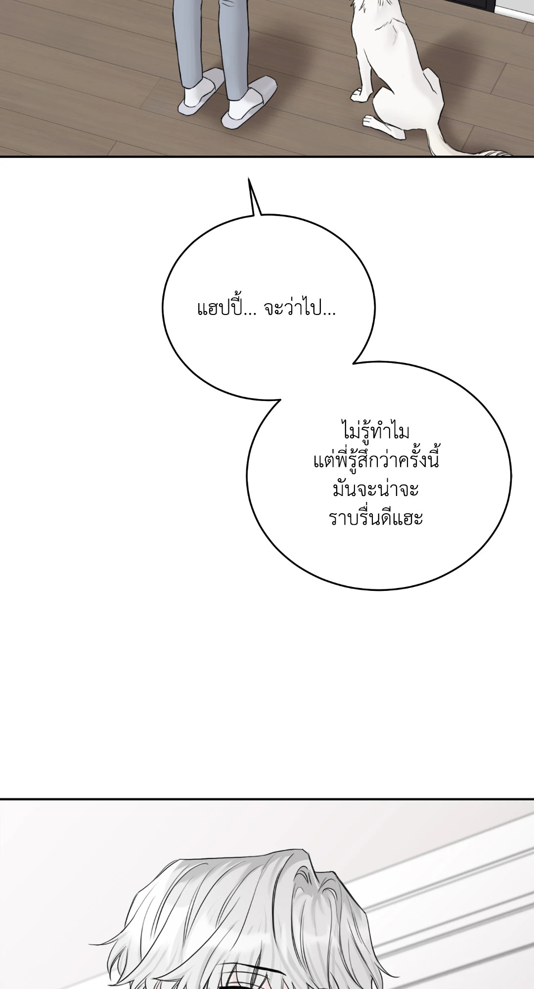 หน้า 35
