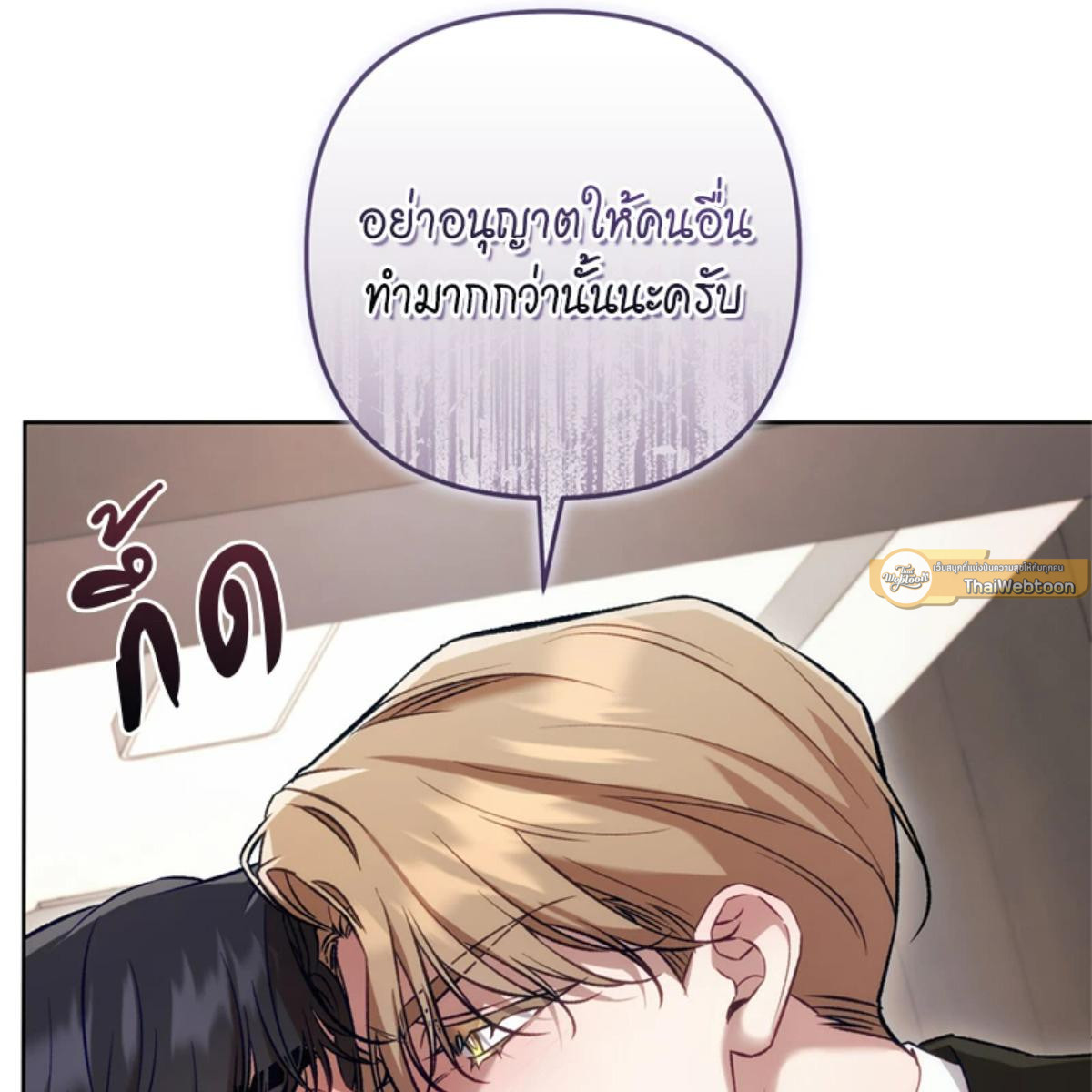 หน้า 151