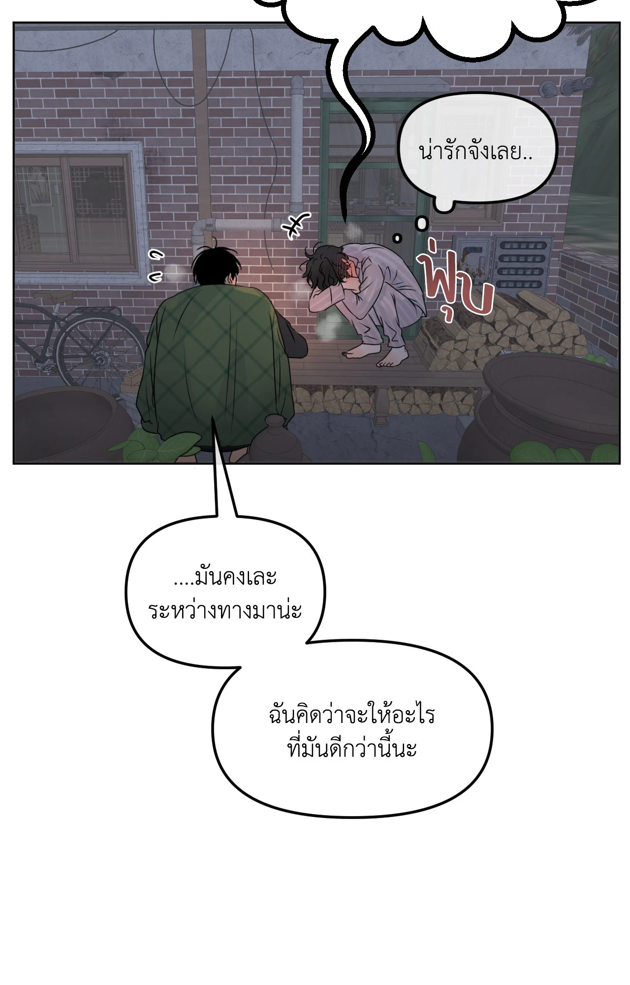 หน้า 106