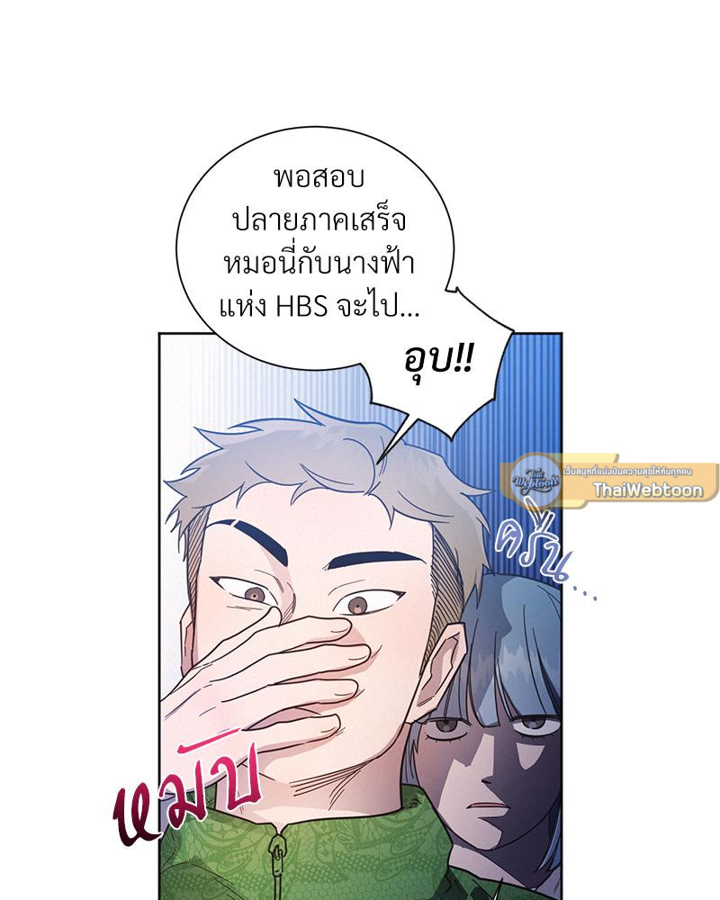 หน้า 72