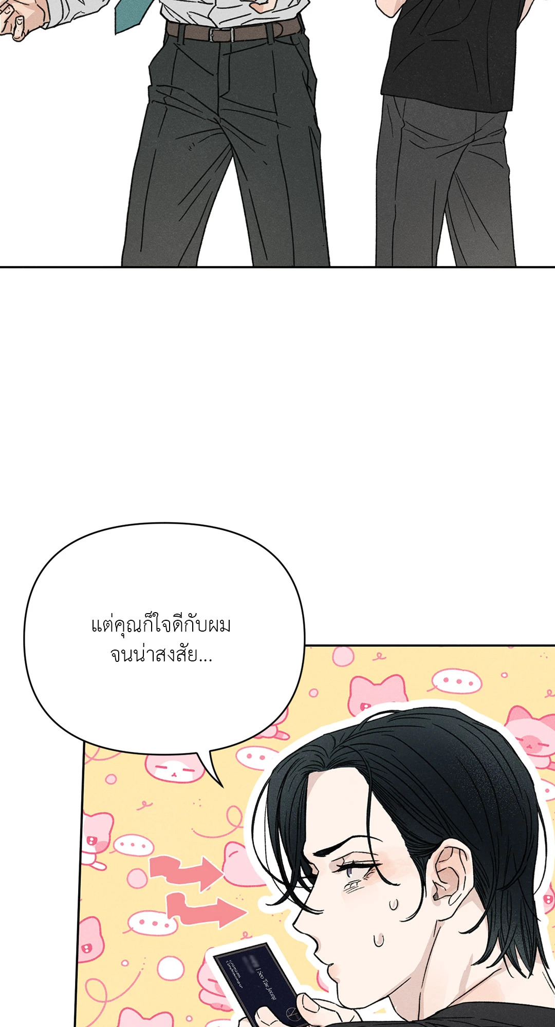 หน้า 59
