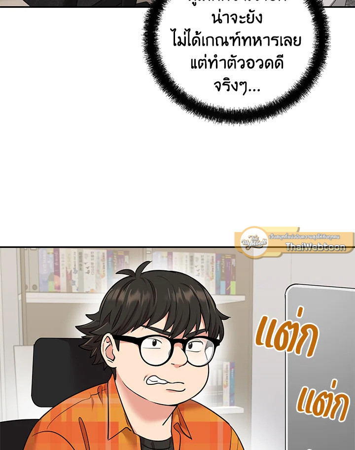 หน้า 71