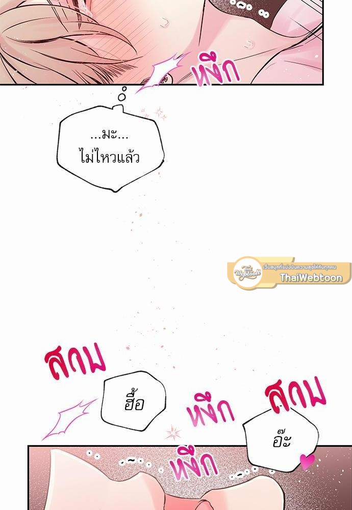 หน้า 52