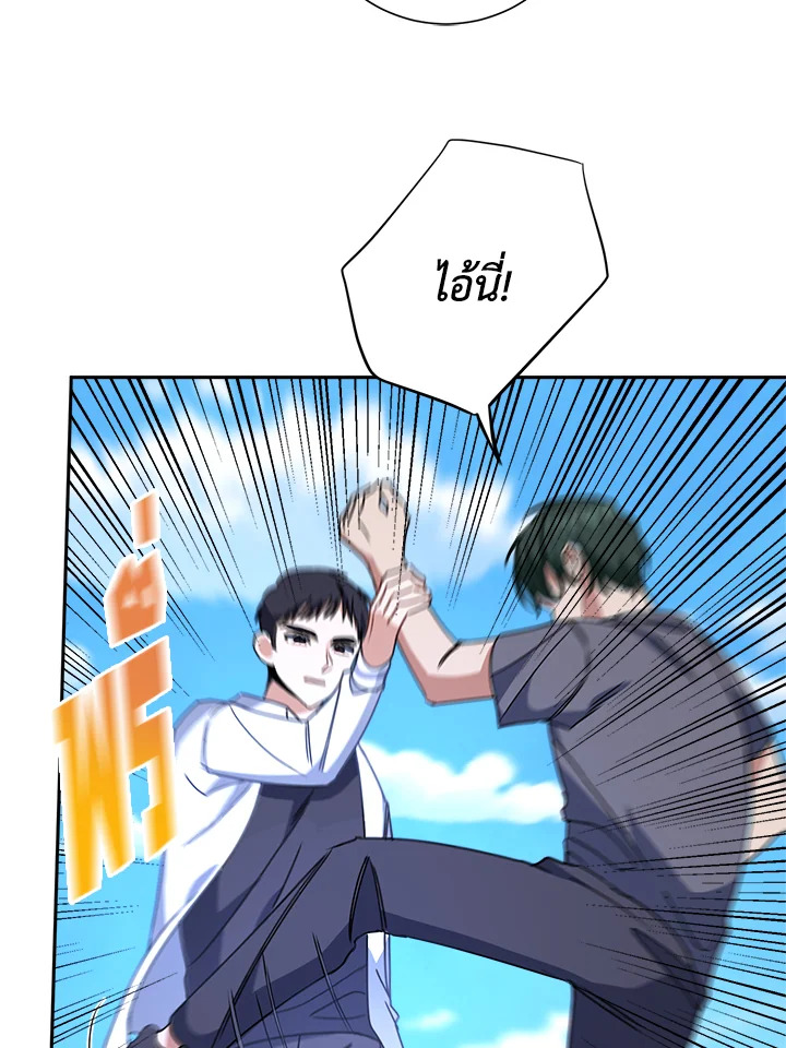 หน้า 92
