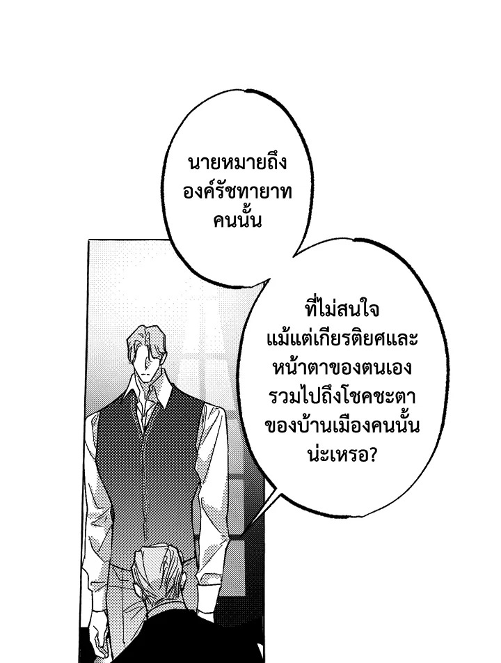 หน้า 82